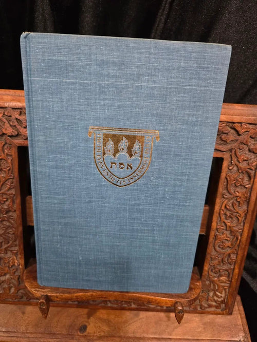 A Host at Last Abram L. Sachar 1976 First Edition First Printing Signed Inscribed Hardcover