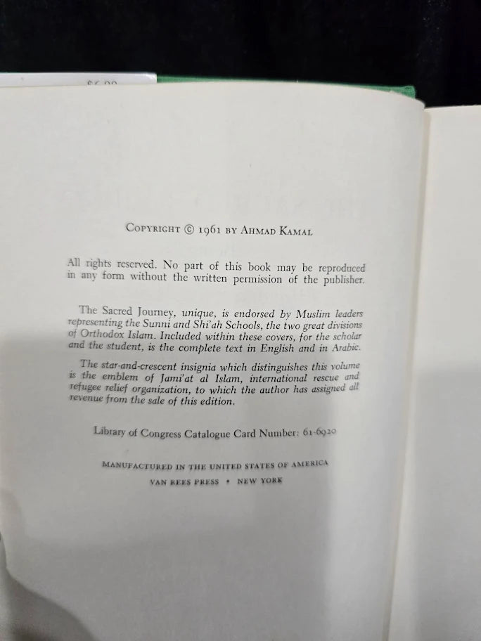 The Sacred Journey by Ahmad Kamal 1961 First Edition Signed Hardcover, Makkah Pilgrimage Book with Dust Jacket